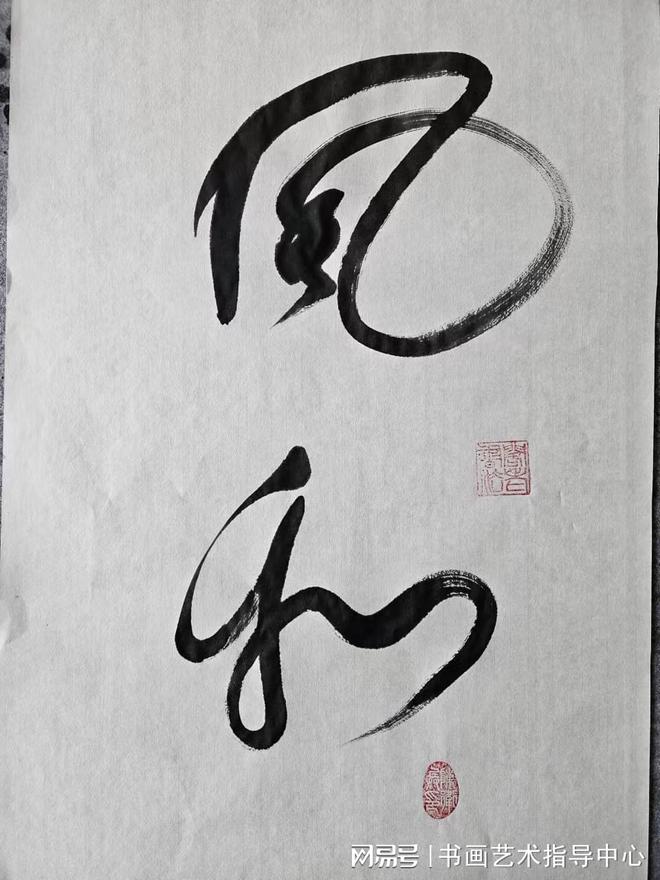 林丹慧