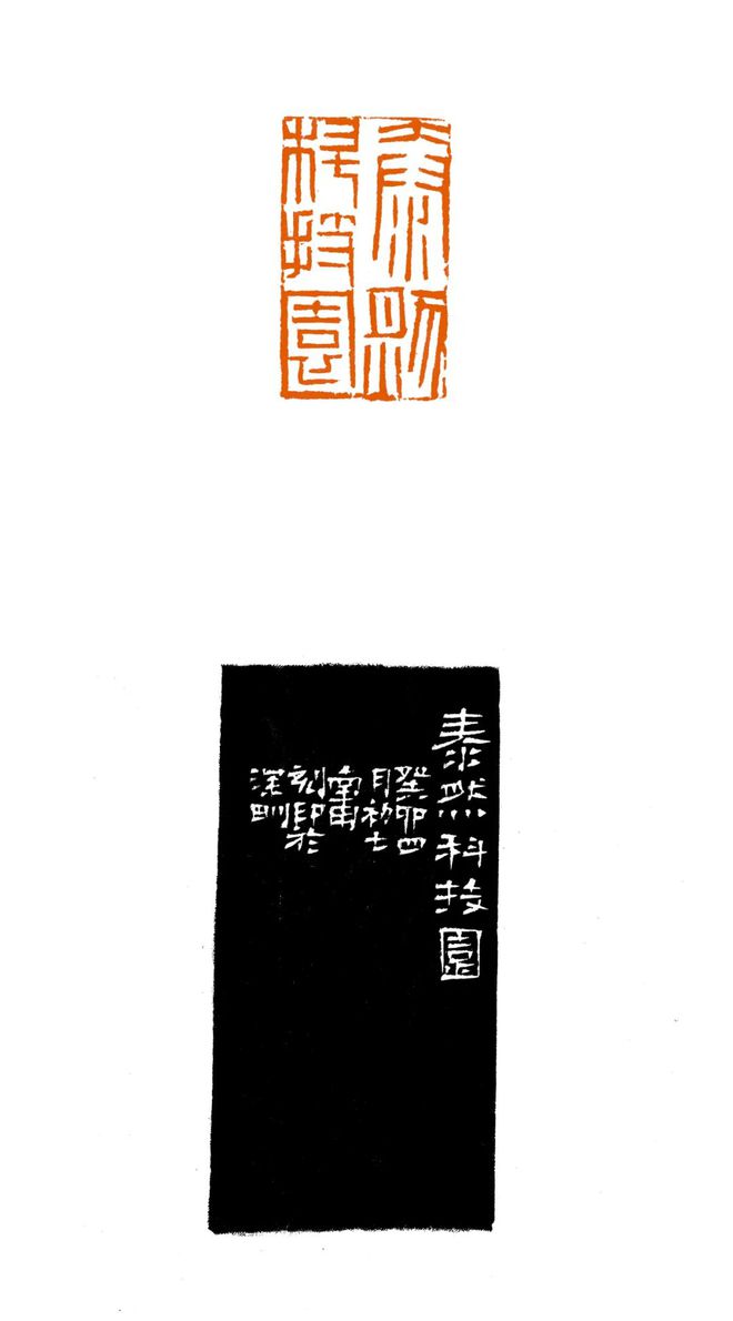 王正明