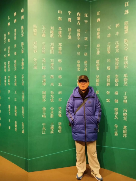 单建华
