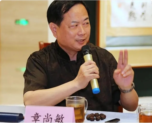 章尚敏