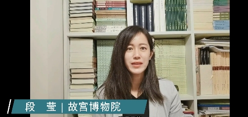段莹
