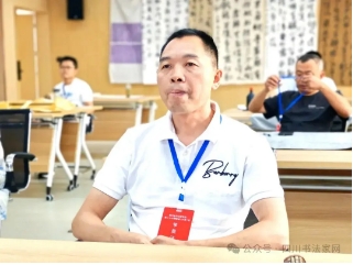 刘芮东