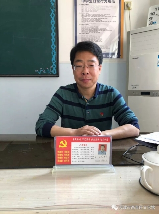 赵金才