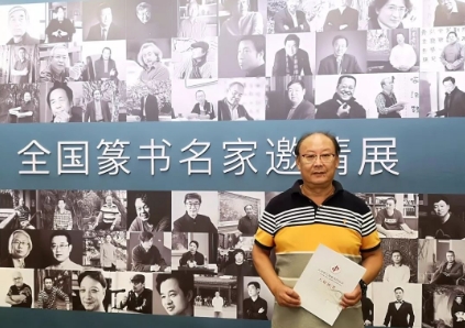 李愿基