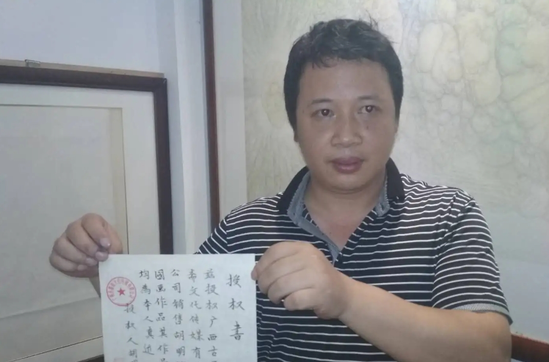 胡明辉