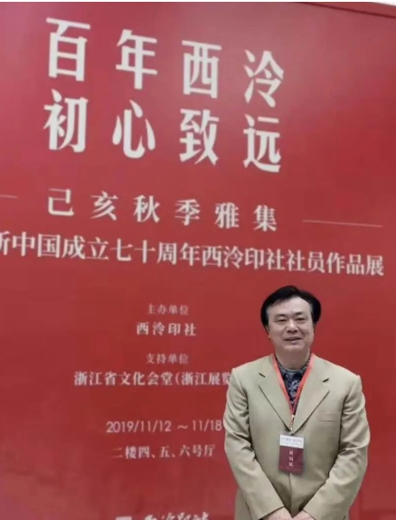 刘聪泉