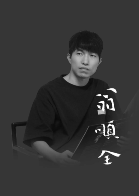 无