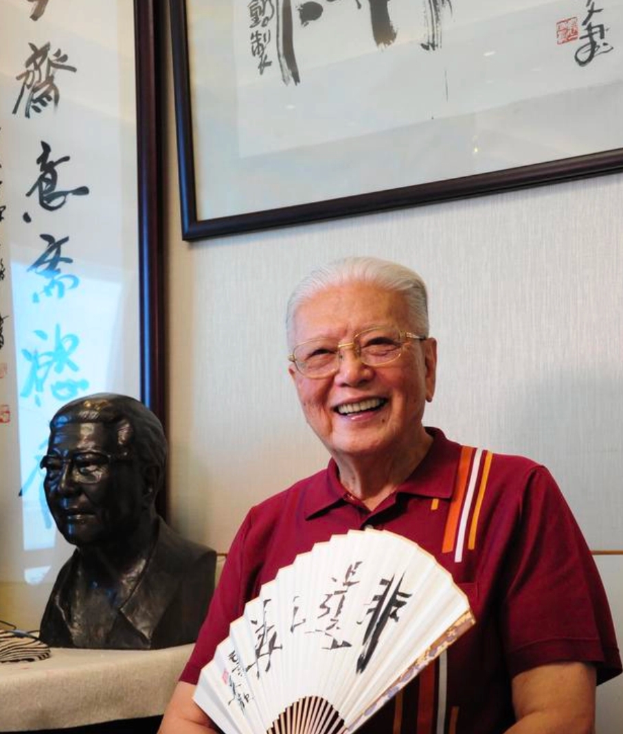 徐永智