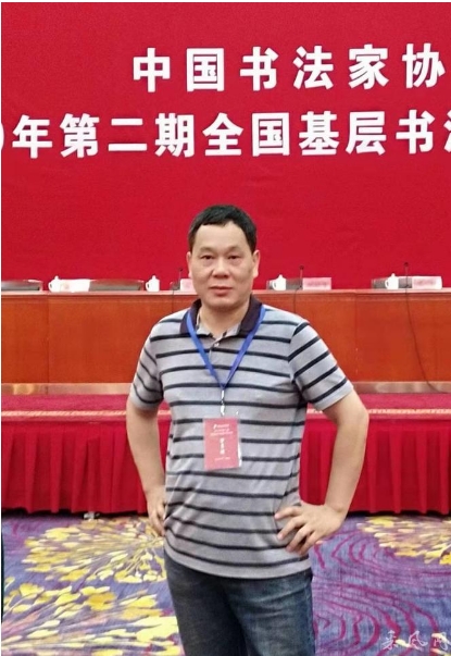 田文彦