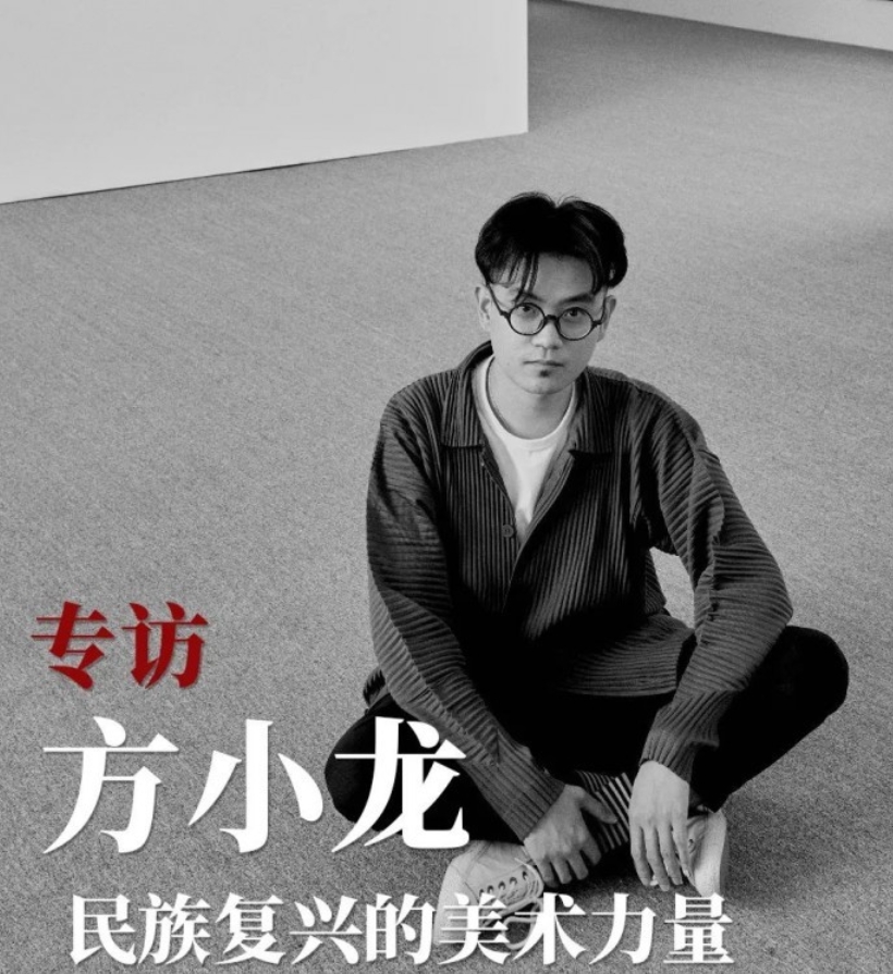 方小龙