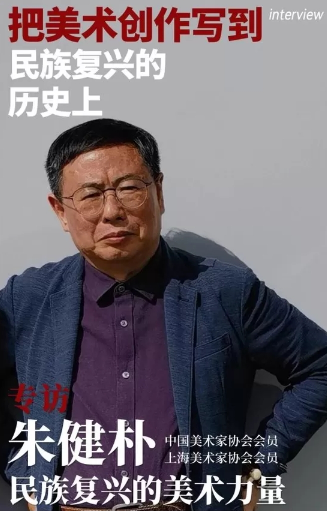 朱健朴