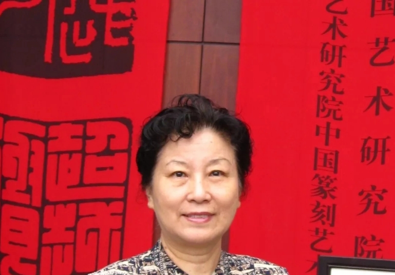 林岫