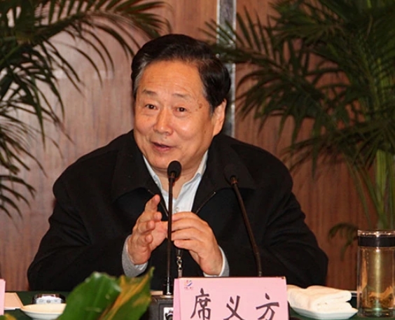 席义方
