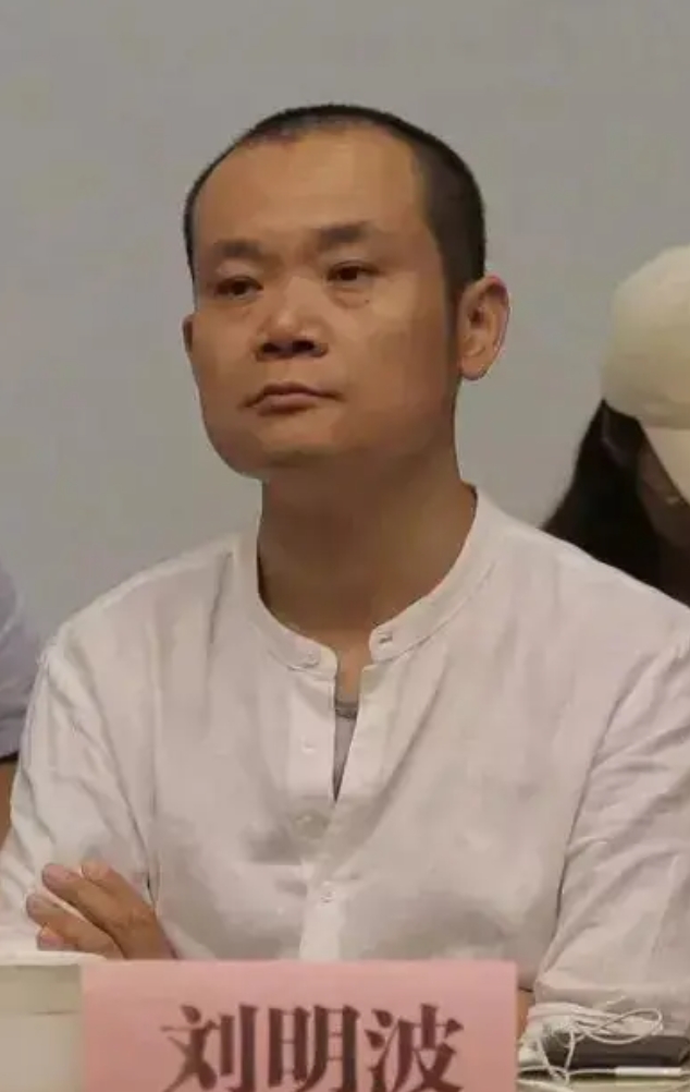 刘明波