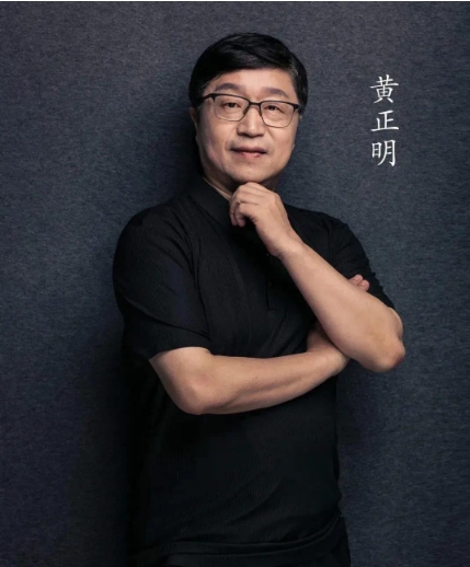 黄正明