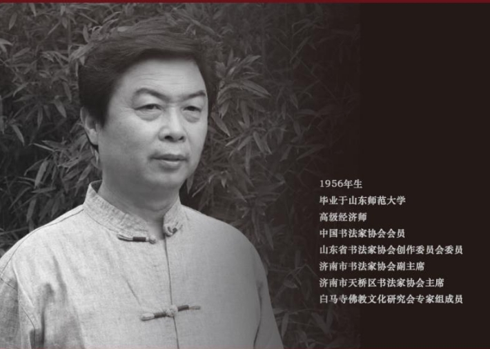 于振才