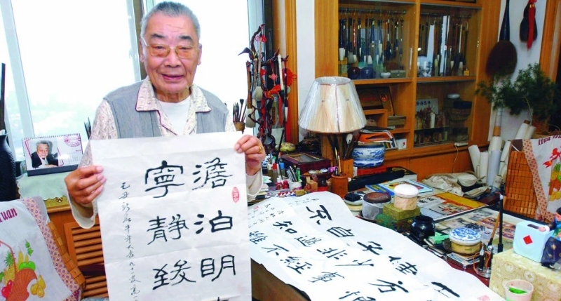 高小岩
