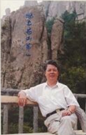 王树先