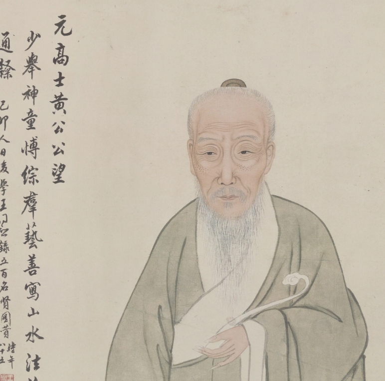 黄公望