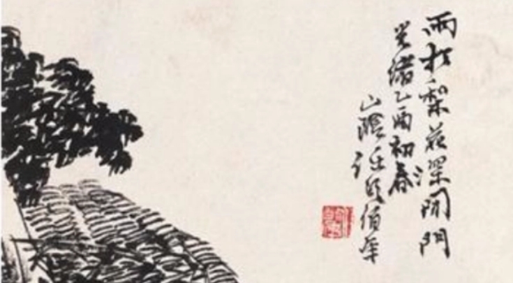 一剪梅·雨打梨花深闭门