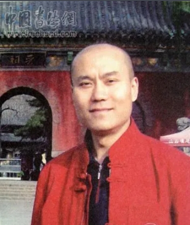 宋道永