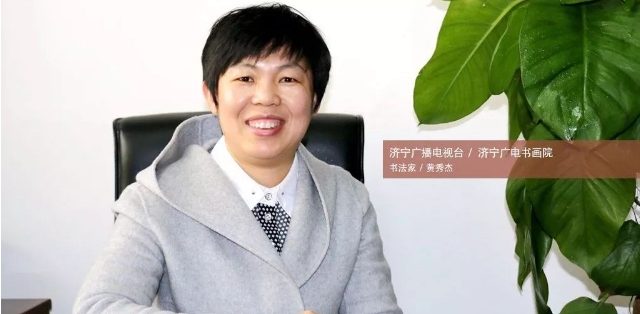 黄秀杰