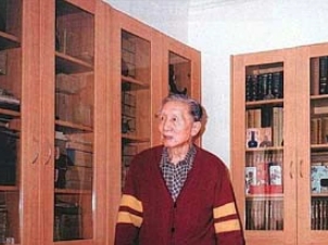 王玉哲