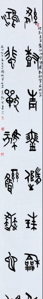 韩小东