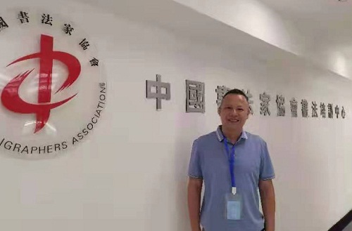 苏垣