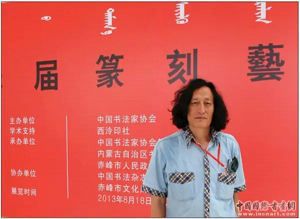  冯奇