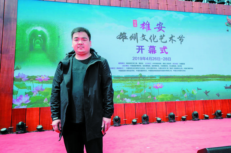 张永胜