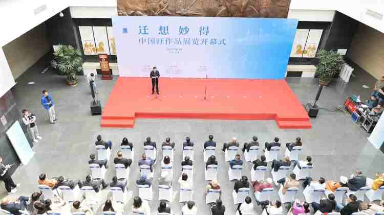"迁想妙得——中国画作品展览"在宿迁市博物馆隆重开幕