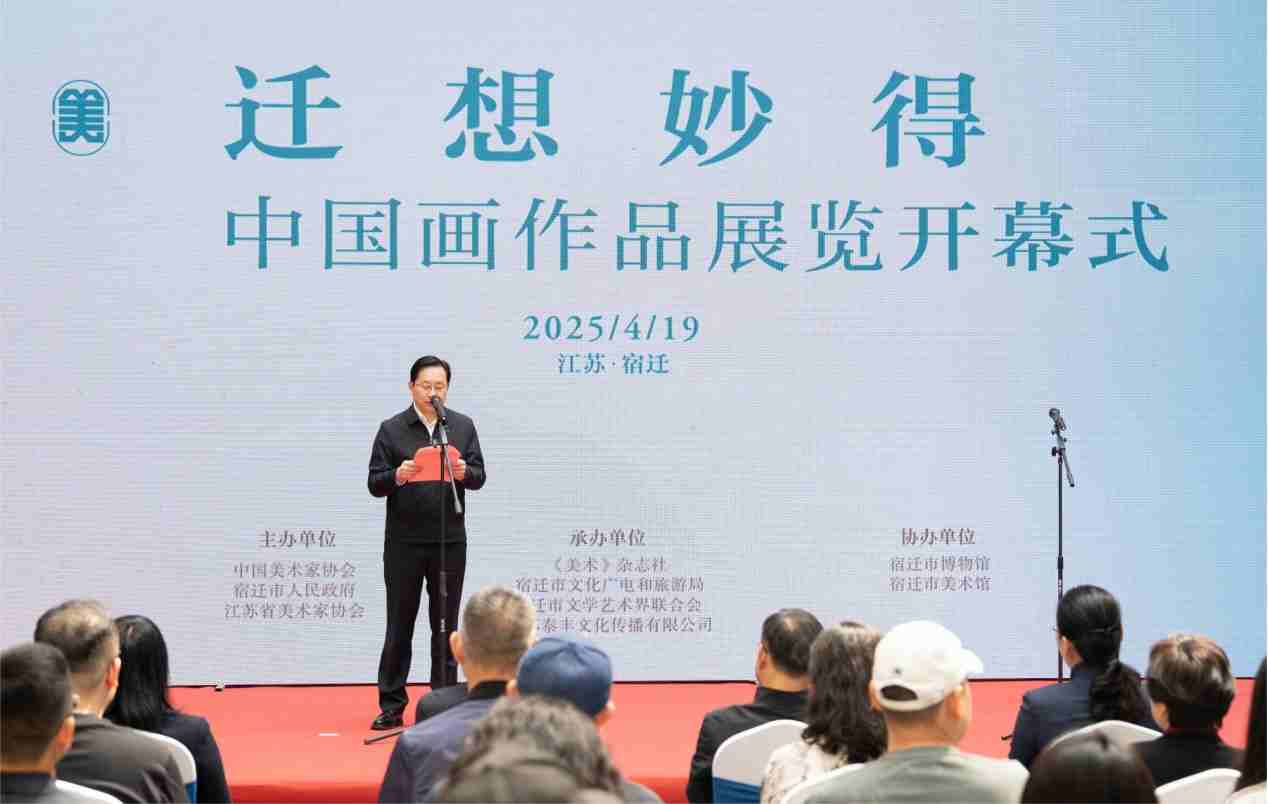 宿迁市文化广电和旅游局局长张智超主持开幕式