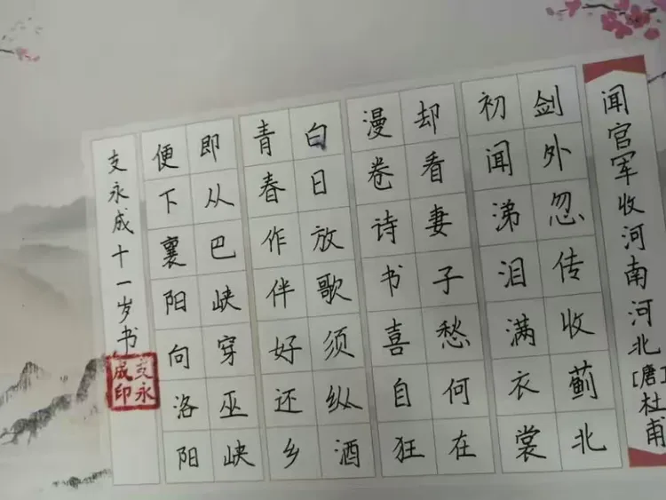 郑欣欣