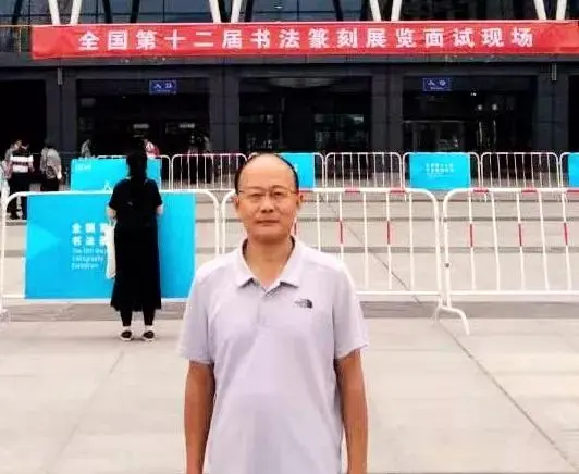 王富荣