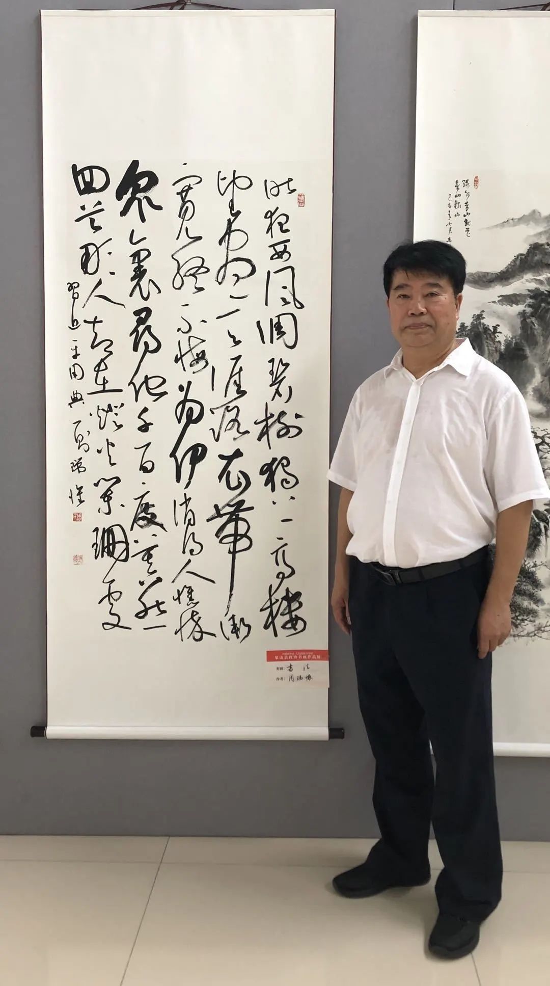 周瑞怀