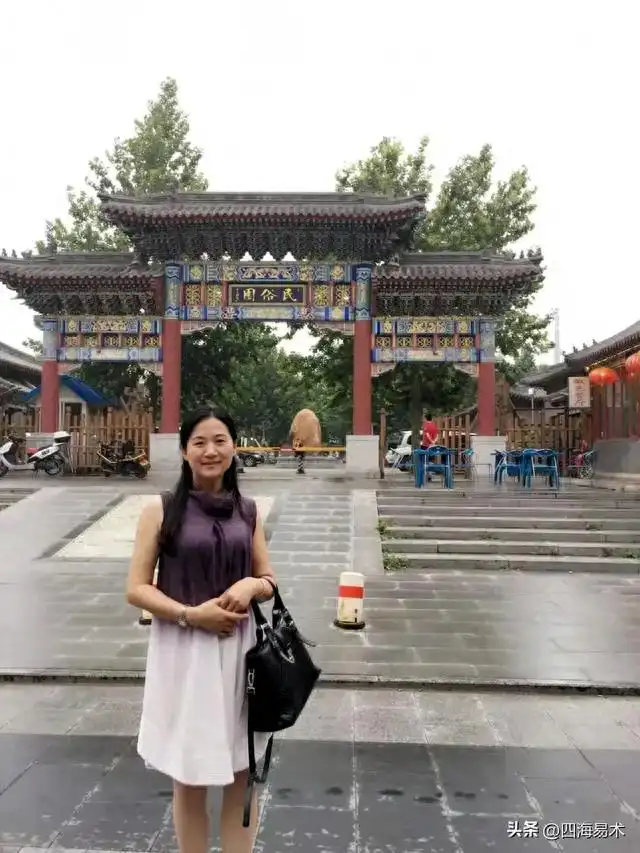 无
