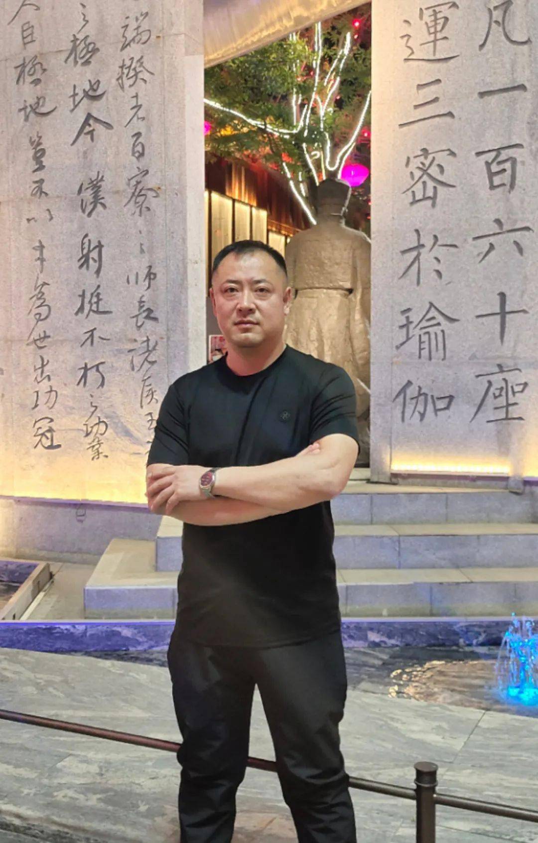 丁启伟