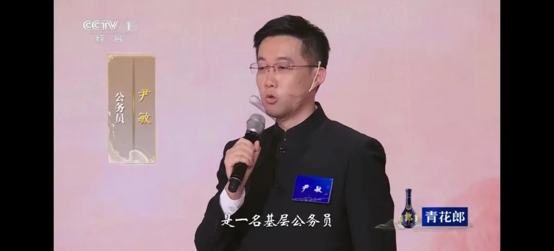 尹敏