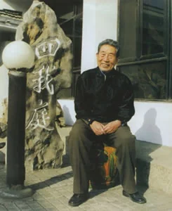 王学仲