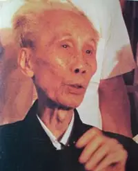 胡根天