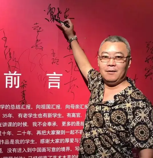 谭晓东