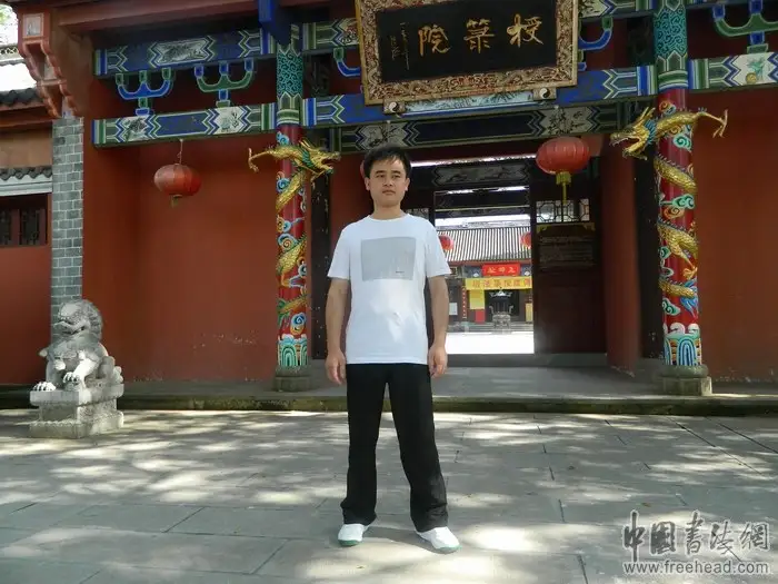 无