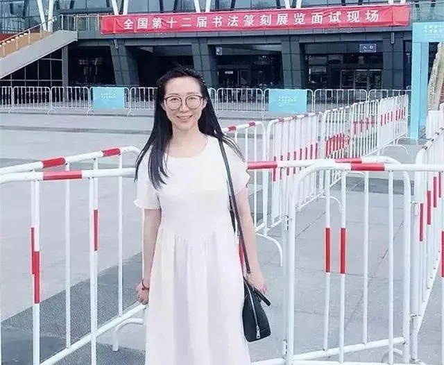 无