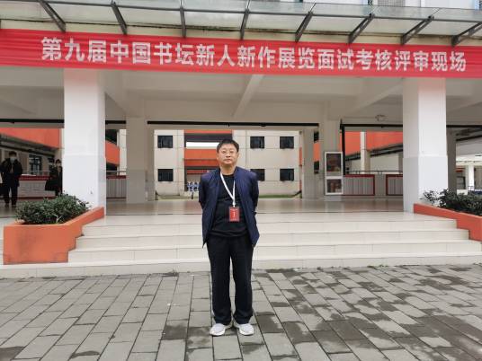 高会照