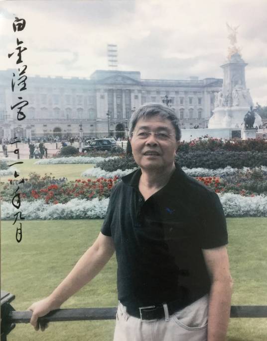 李志贤